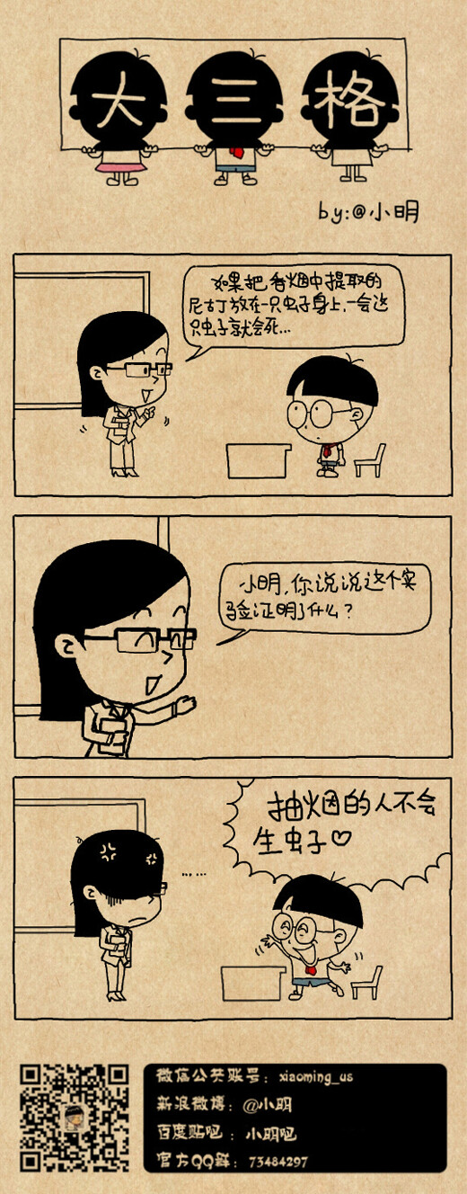 哔咔漫画第二届滨海国际（微）电影节，激情绽放