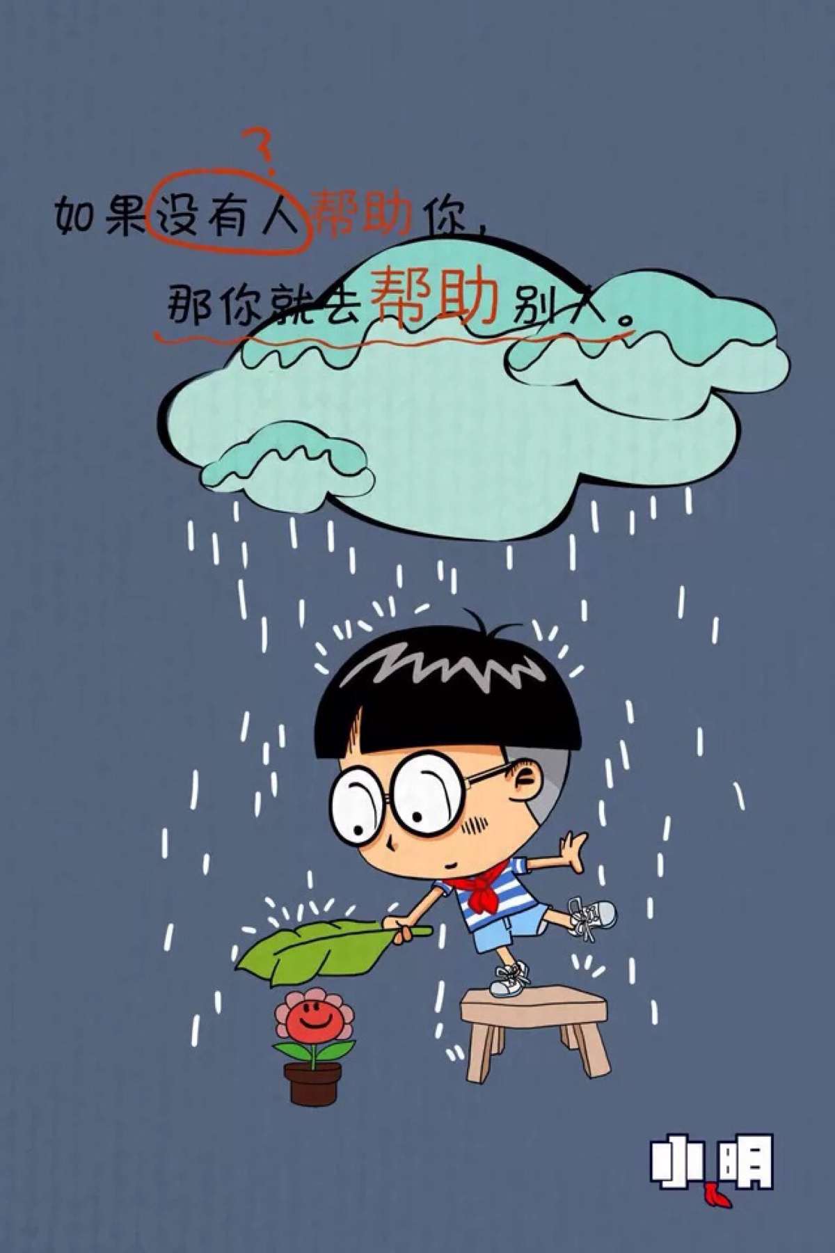 仲夏之夜漫画图片_动漫仲夏_哔咔漫画仲夏版