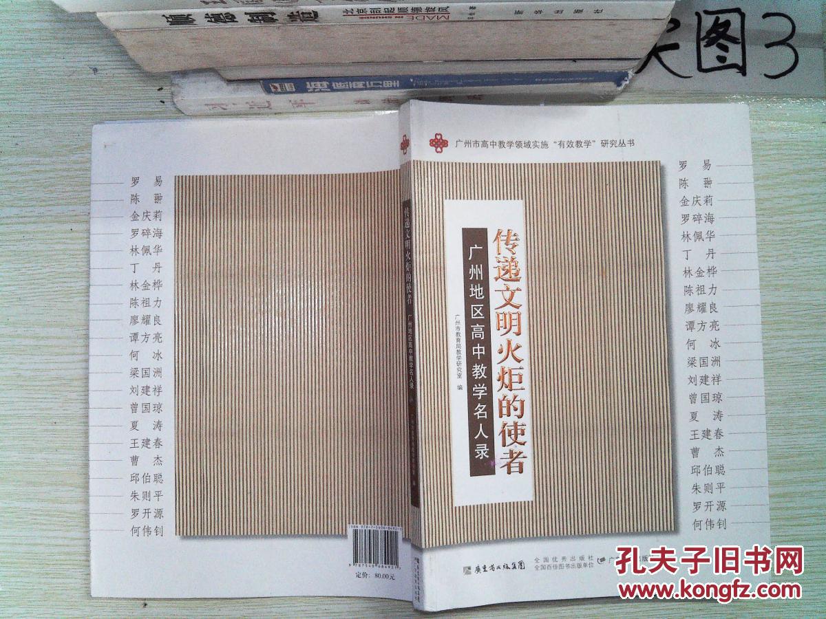 唐瑭饰品_fittime唐瑭_唐瑭