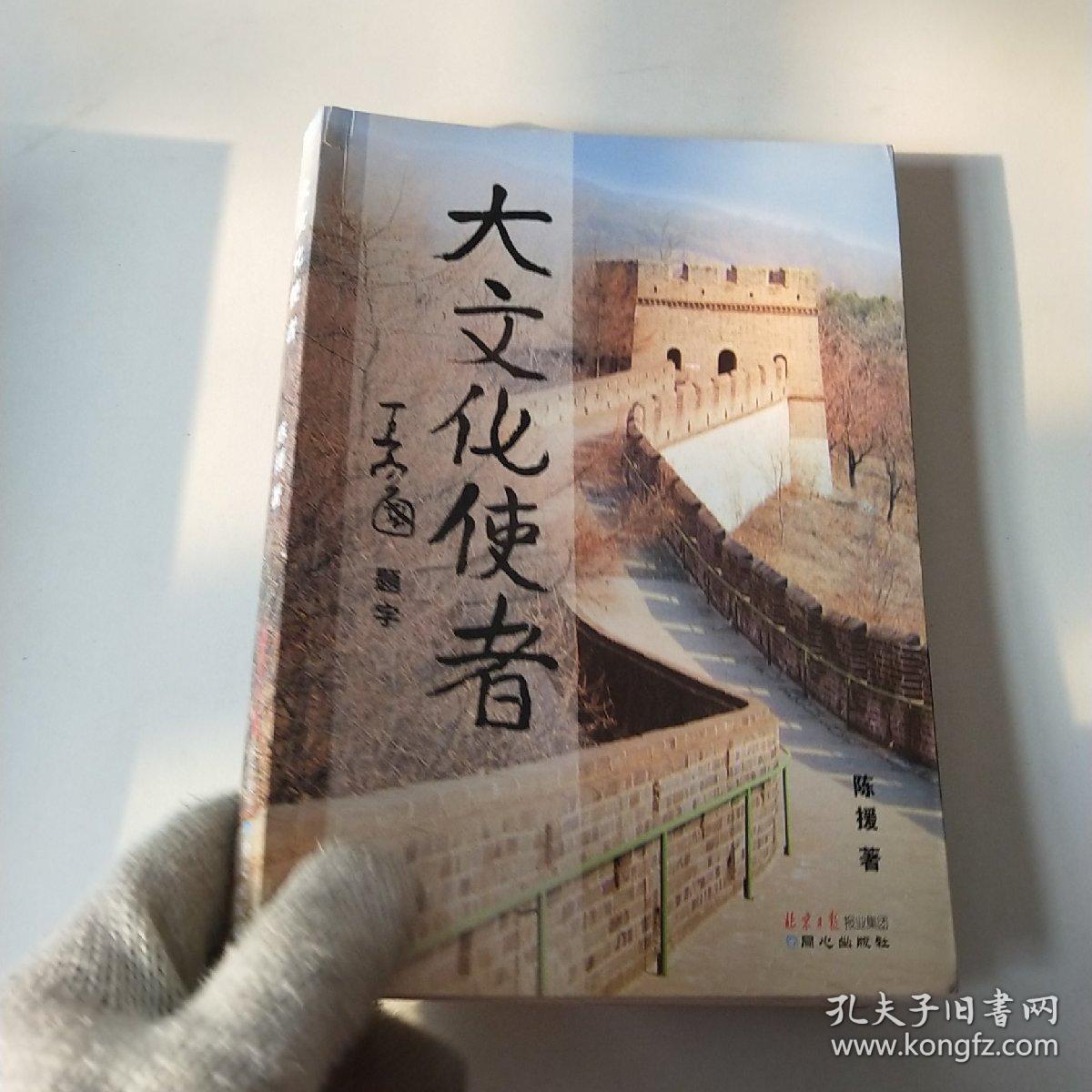 fittime唐瑭_唐瑭_唐瑭饰品