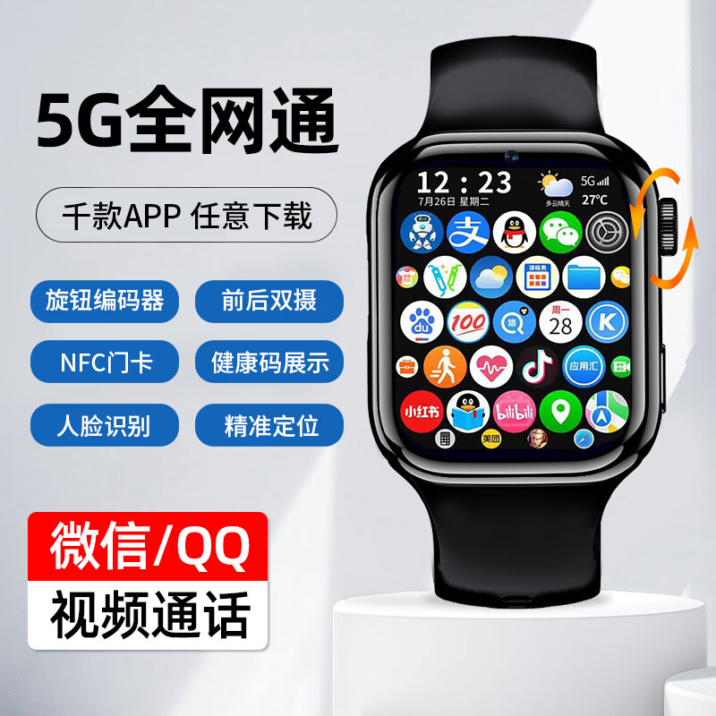 手表微信版本显示太低怎么办_手表版微信_手表微信版下载
