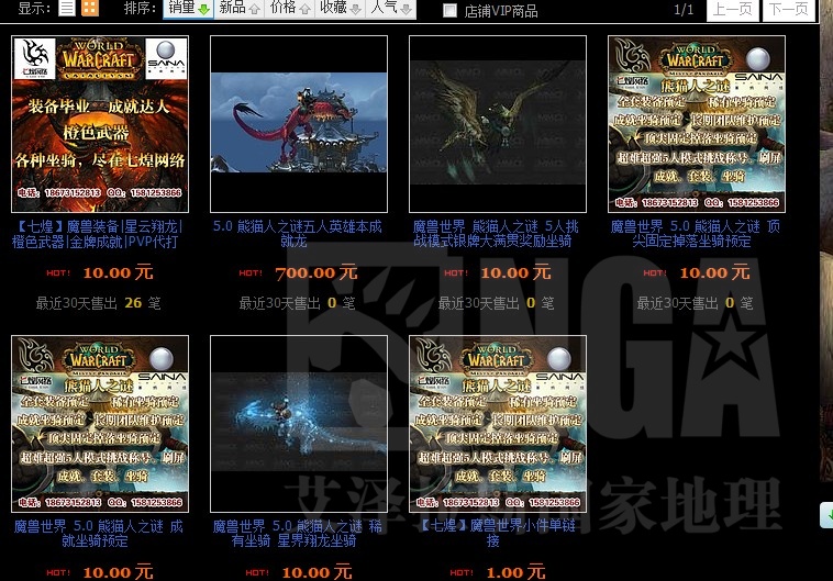 龙腾世纪1_龙腾世纪起源_龙腾世纪审判