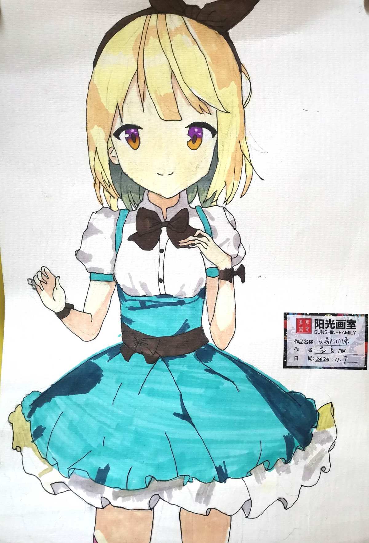 妖虫凌触岛退魔彩漫_触漫免抠字体素材_触漫