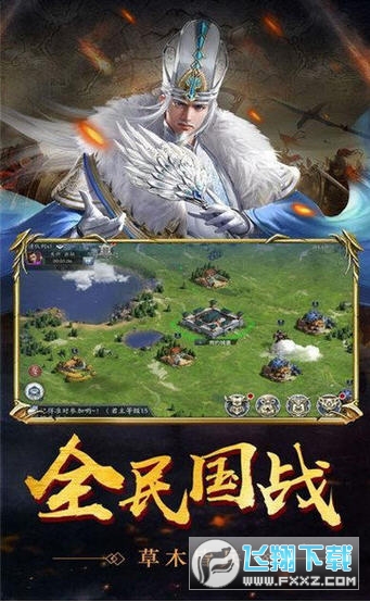 我是无敌将军，战胜百战天下
