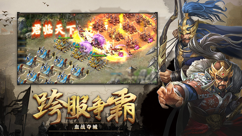手游天下百战攻略大全_手游百战天下天赋加点攻略_手游百战天下