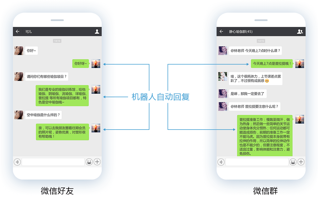 聊天机器人软件_社交软件聊天机器人_聊天机器人叫什么