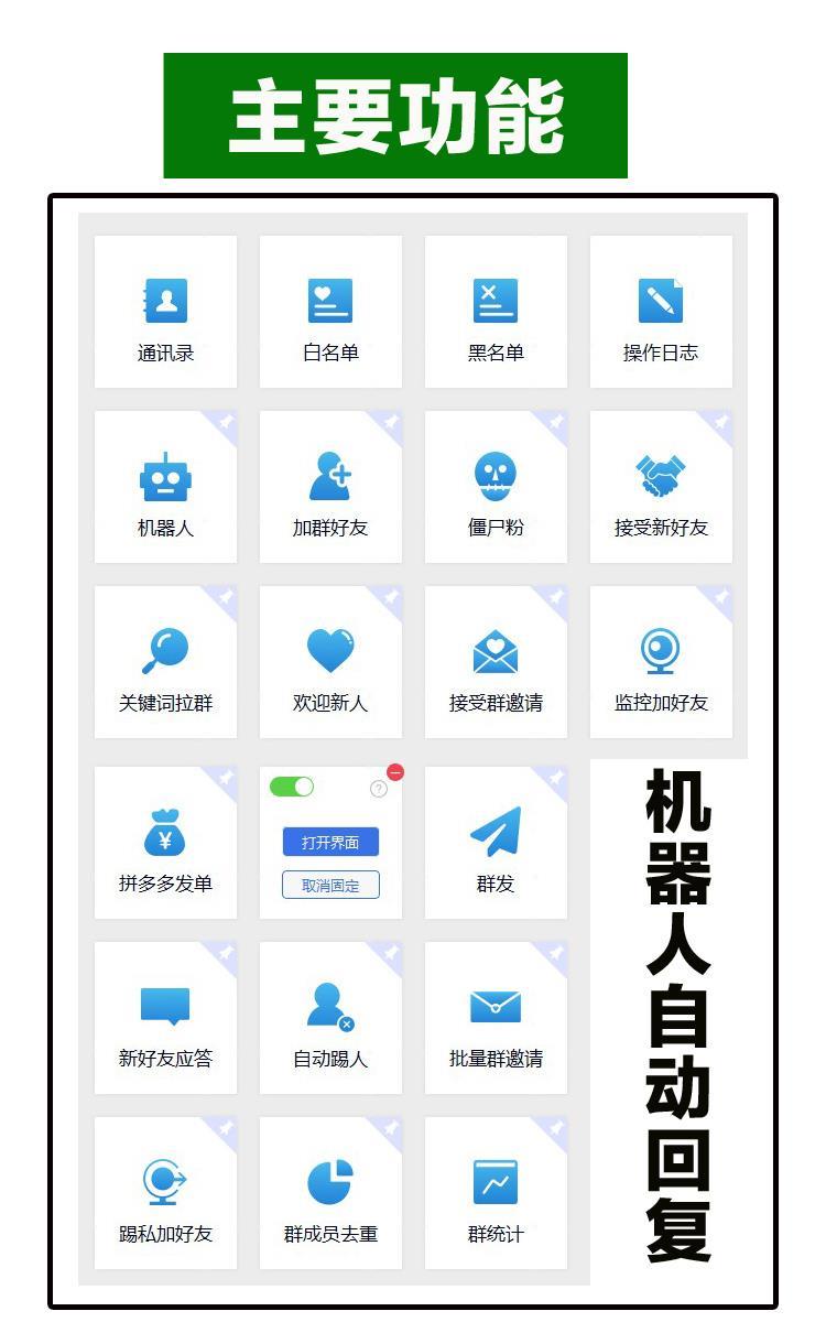 聊天机器人叫什么_聊天机器人软件_社交软件聊天机器人