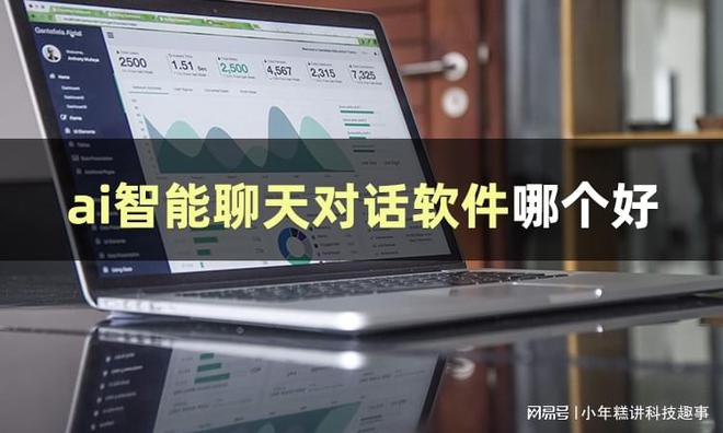 聊天机器人软件_社交软件聊天机器人_聊天机器人叫什么