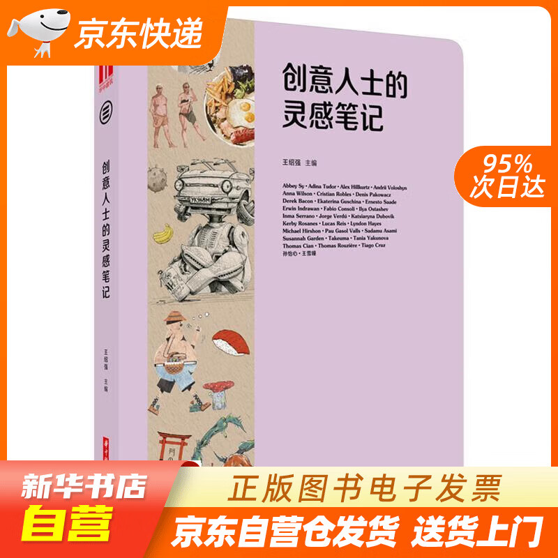 手帐app推荐_喵喵手帐app_手帐app