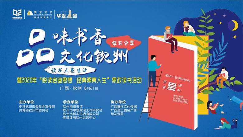 读书瞳_读书瞳_读书瞳