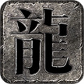 猛男超超超超变手游官方最新版