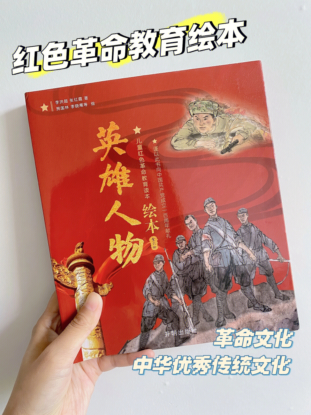 绯月什么意思_绯月_小绯月