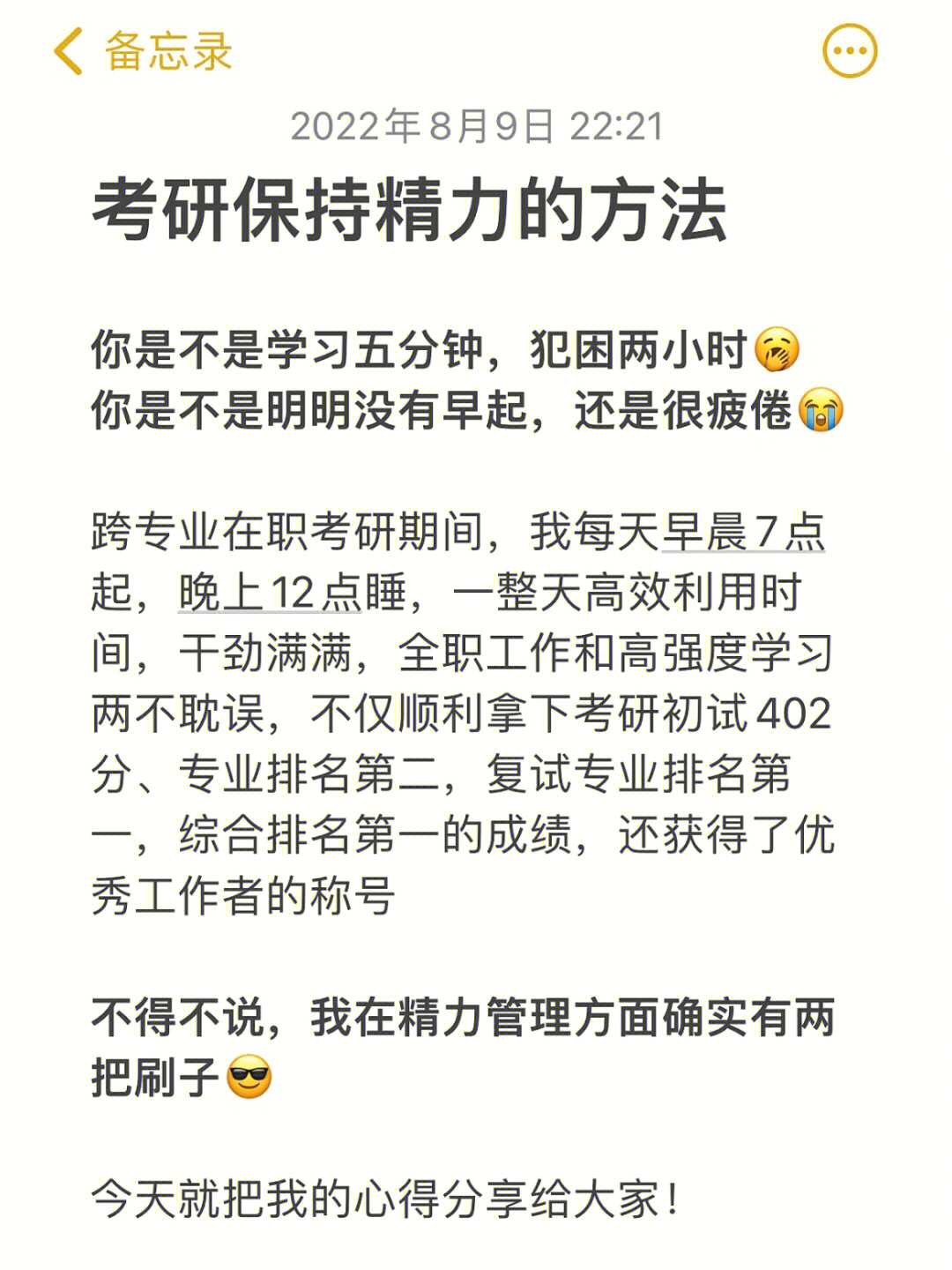 学校用的查成绩软件_查成绩软件_下载智学网查成绩软件