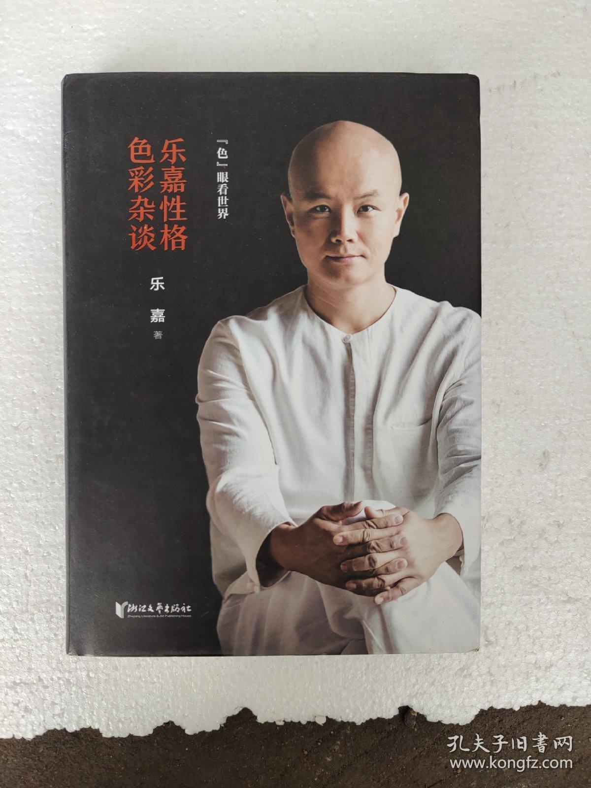 性格主导色最稀有_性格主导色_性格主导色是单色