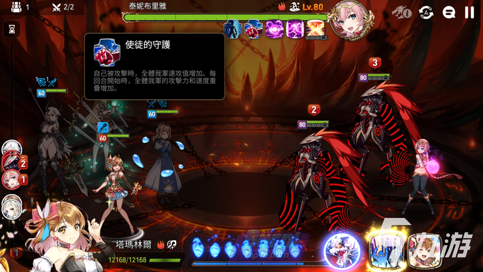 第七史诗暗法_暗法技能_暗法用什么神器