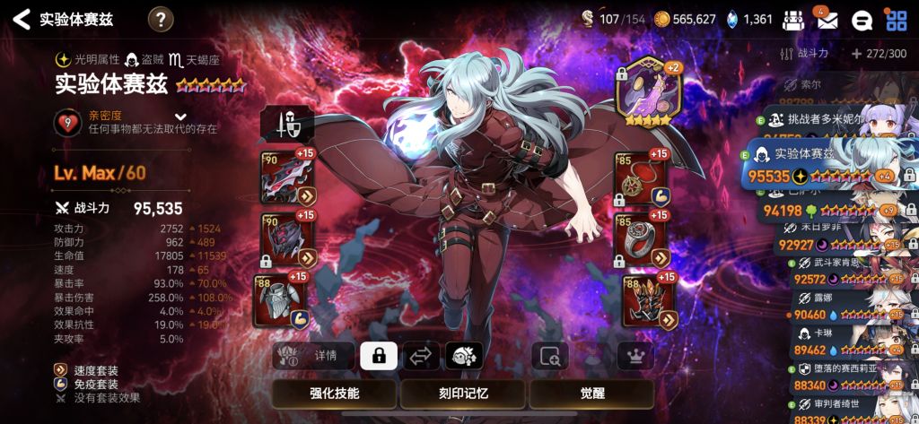 第七史诗暗法_暗法用什么神器_暗法技能