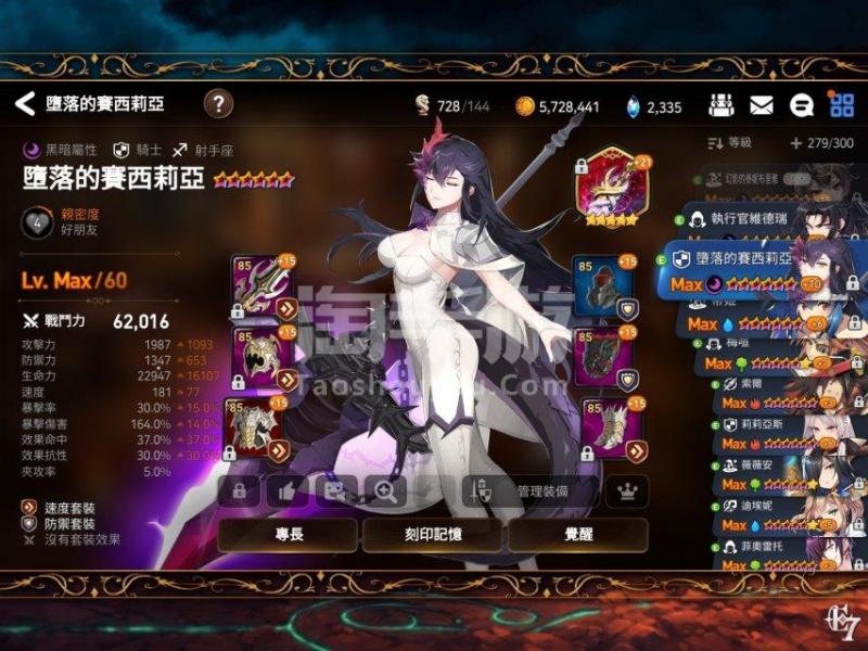 第七史诗暗法_暗法用什么神器_暗法技能