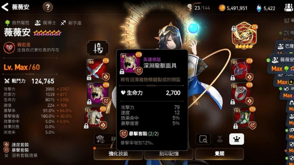 暗法技能_第七史诗暗法_暗法用什么神器