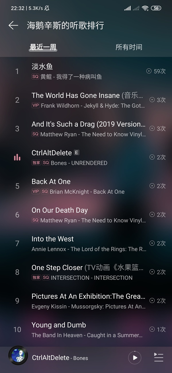 网易云音乐听歌排行不见了_网易云音乐听歌排行第一_排行网易听歌见云音乐怎么下载