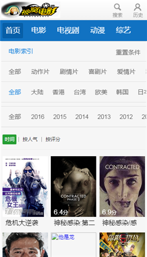 视频下载-app_视频app下载安装_下载极速版app看视频