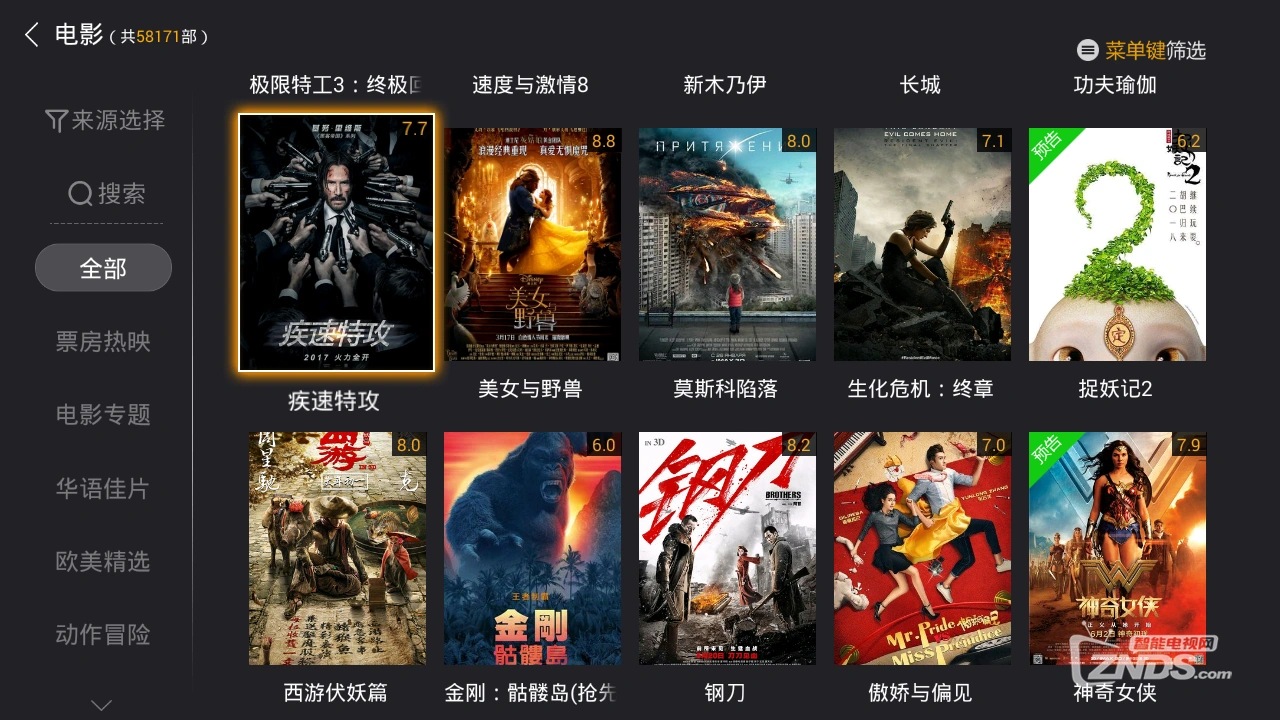 视频app下载安装_视频下载-app_下载极速版app看视频