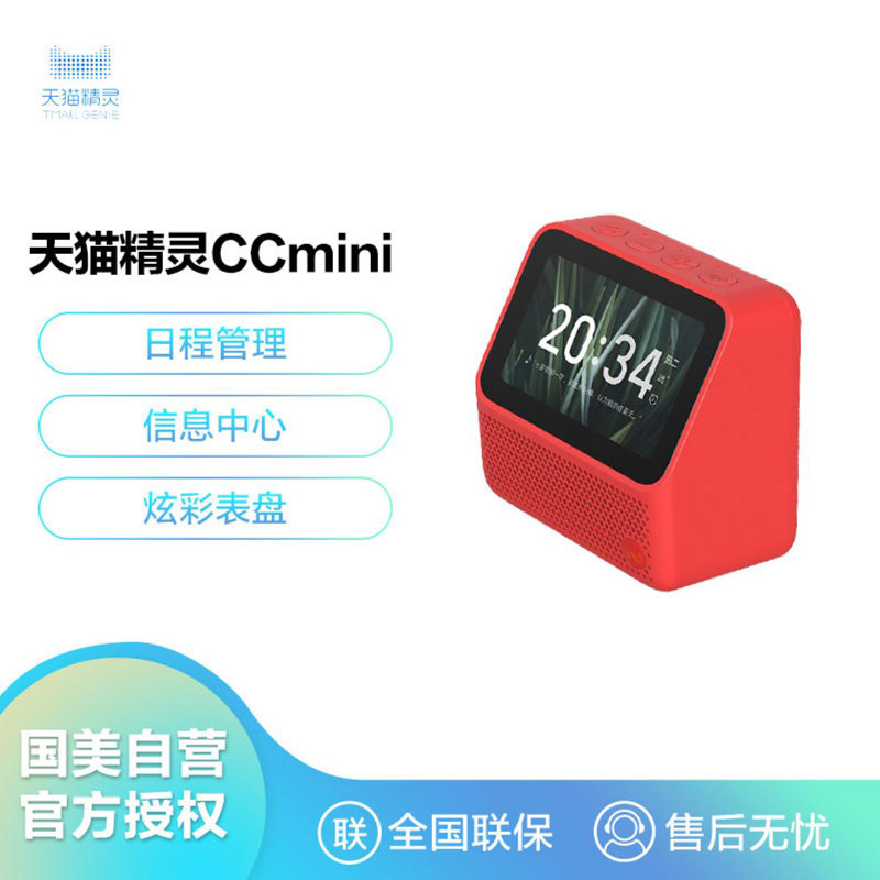 下载天猫精灵app_天猫精灵app下载官方免费_天猫精灵下载appAVieW