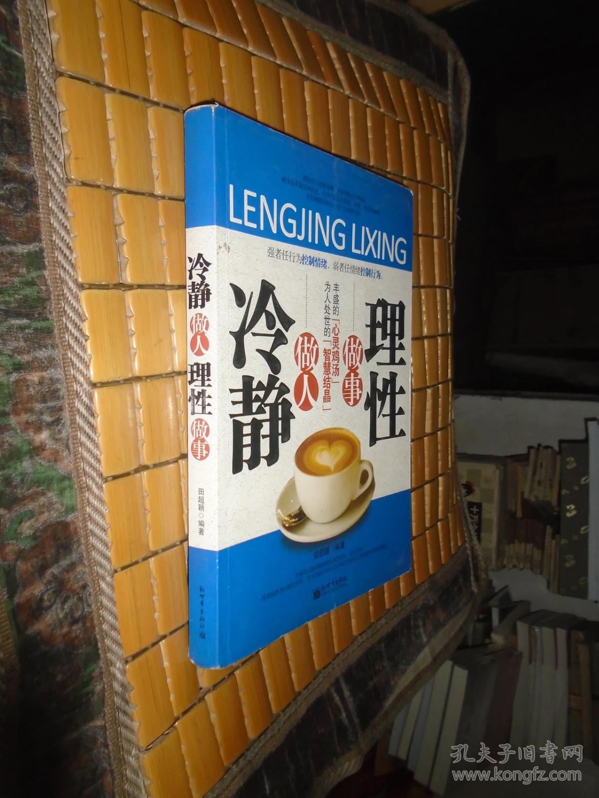 公牛炒股软件下载_公牛炒股手机版下载_公牛炒股