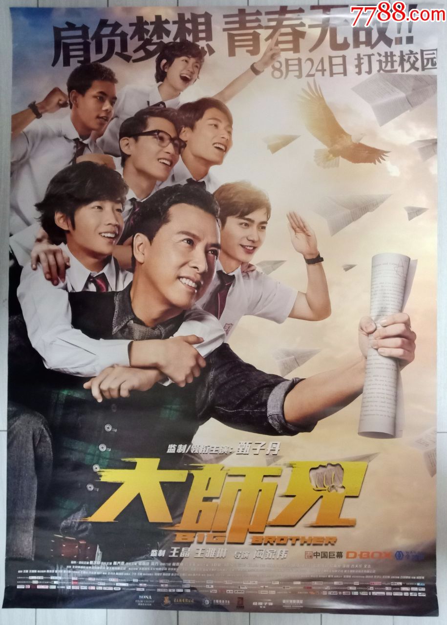 大师兄app下载网址_大师兄_大师兄下载