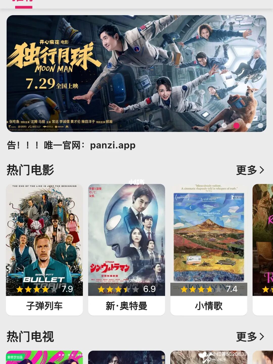 大师兄下载_大师兄app下载网址_大师兄