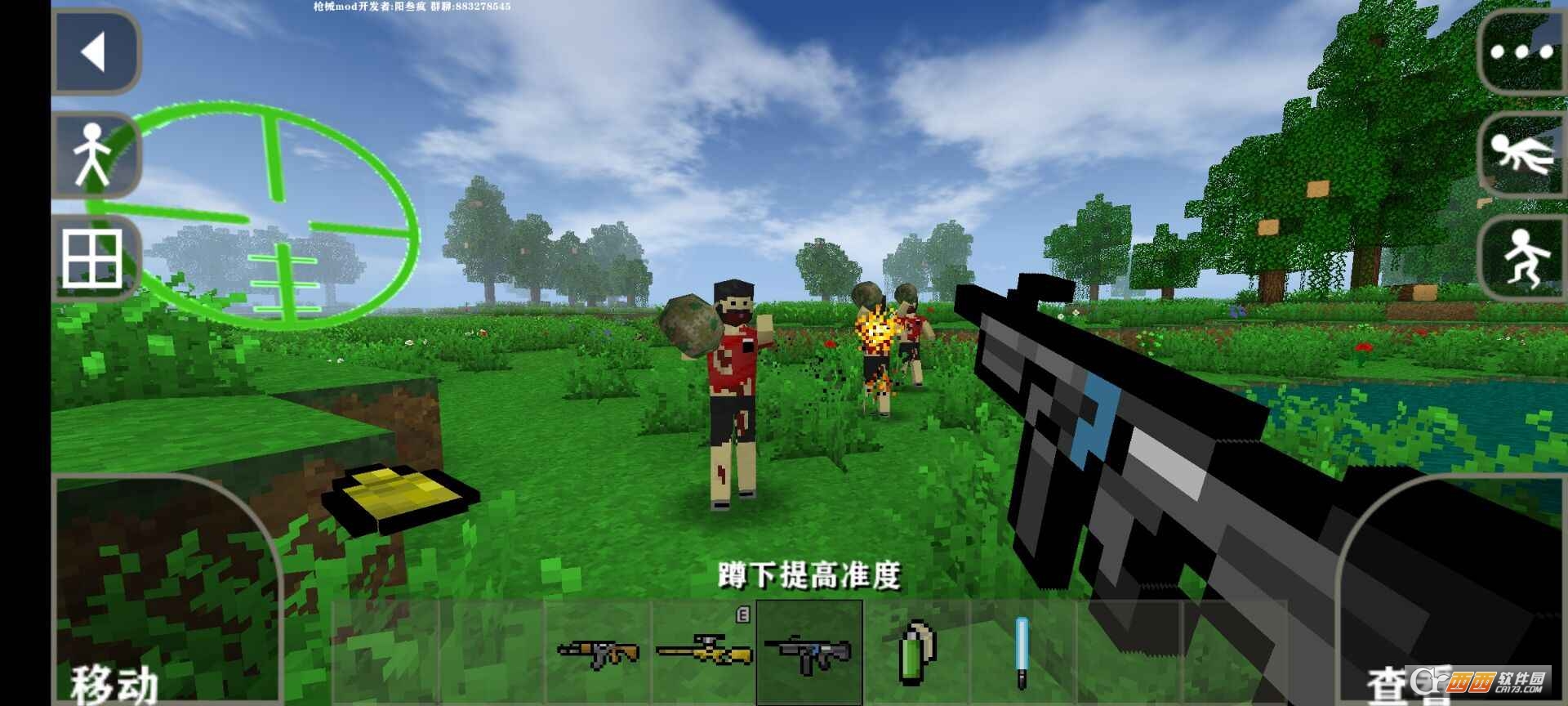 生存战争二下载：挑战求生技能，探索未知世界