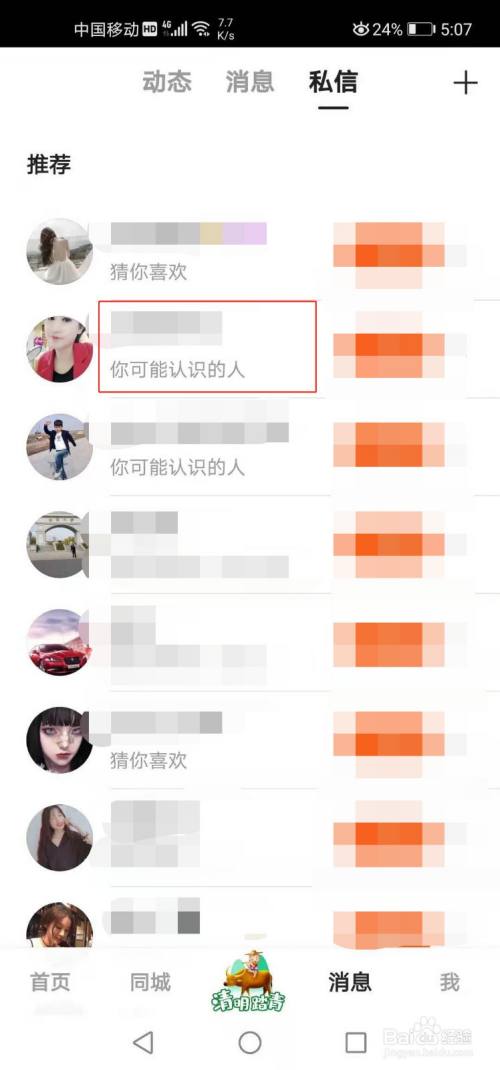 上快手看_快手怎么看谁浏览了你_看过快手有浏览记录吗