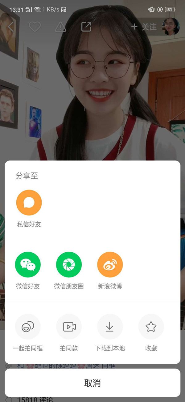 看过快手有浏览记录吗_快手怎么看谁浏览了你_上快手看