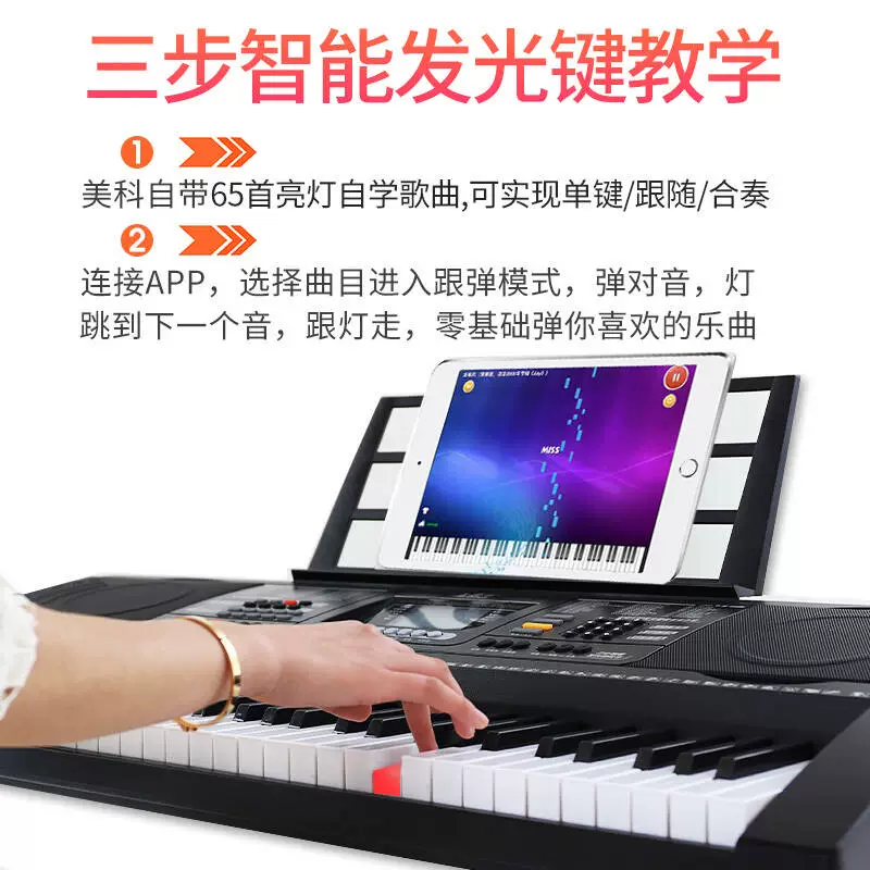 安卓版手机电子琴软件下载_手机版电子琴安装_手机版电子琴安装下载