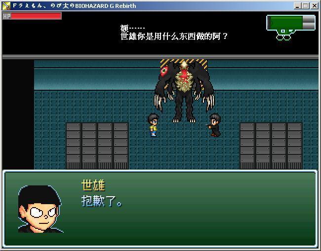 野比大雄生化危机原版1攻略_野大雄的生化危机原版攻略_野比大雄的生化危机