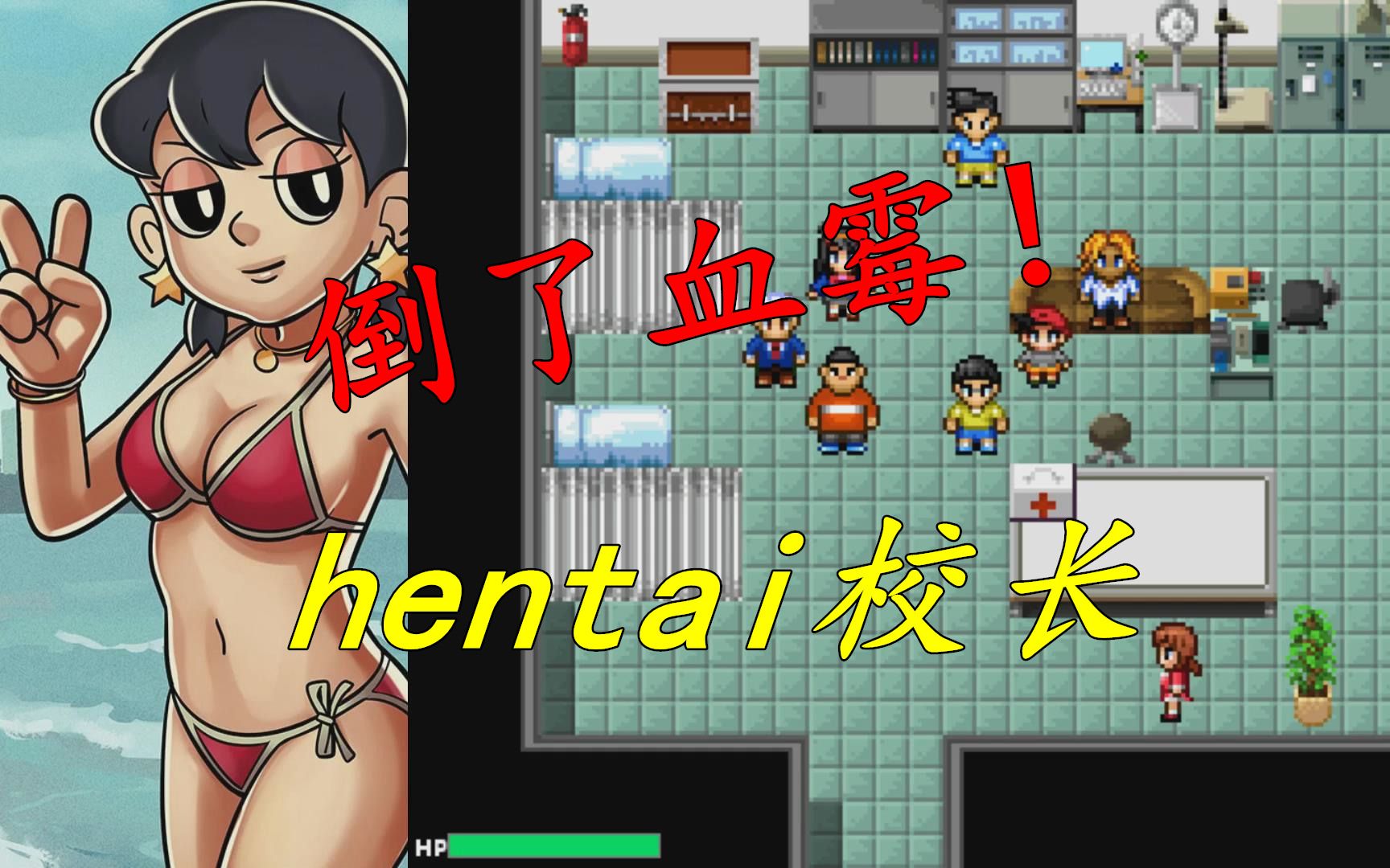 野大雄的生化危机原版攻略_野比大雄的生化危机_野比大雄生化危机原版1攻略