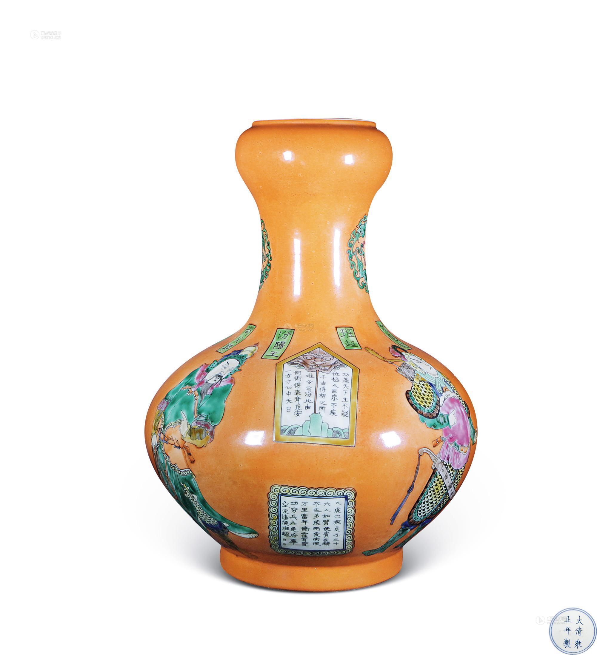 橙装坯子拍卖行_9.0橙装胚子拍卖_橙装胚子在拍卖行叫什么