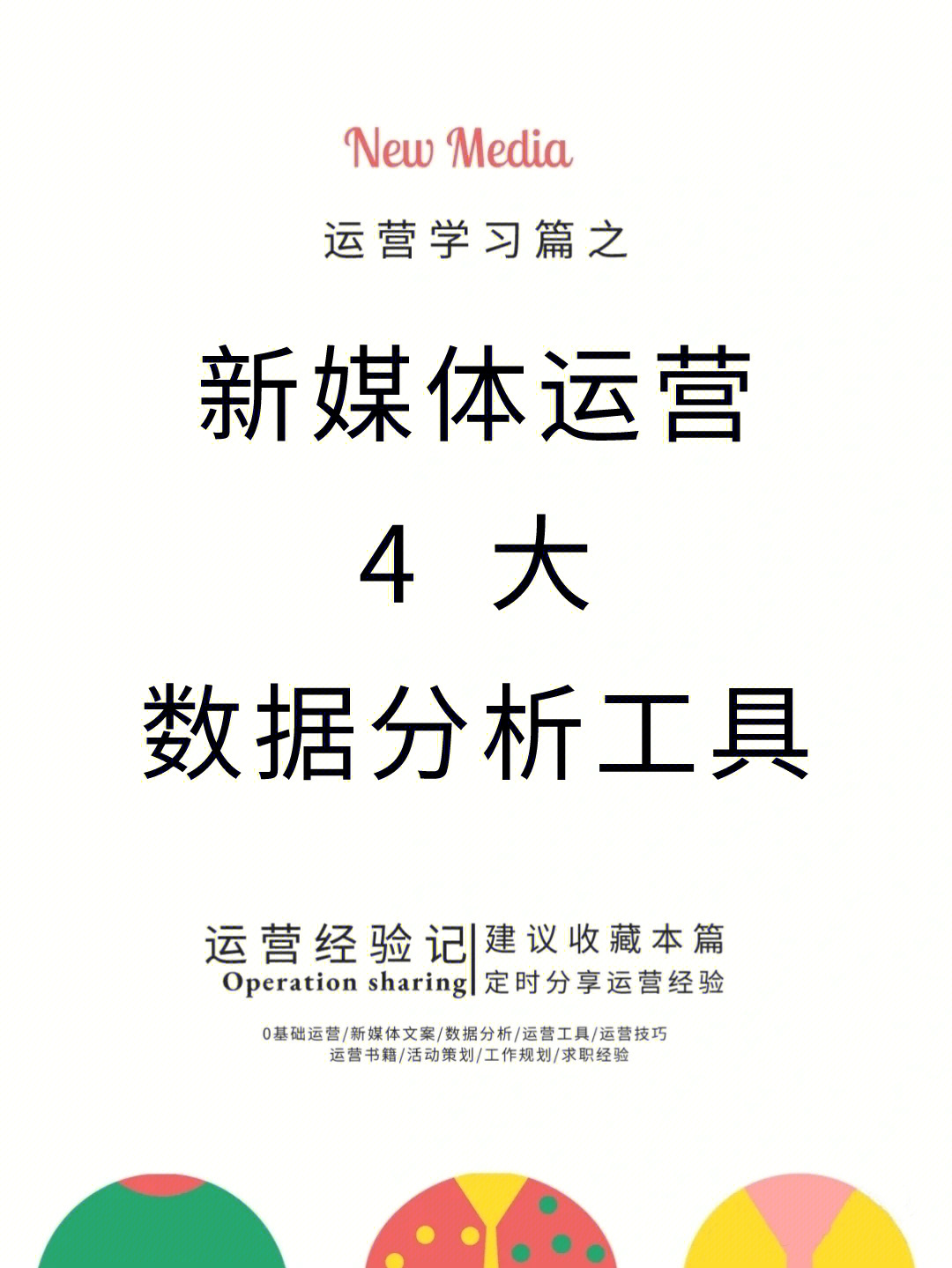 数据恢复大师_数据标注_极速数据