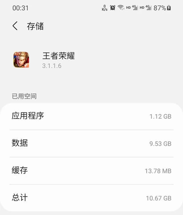 王者荣耀多大的内存_王者荣耀内存多大_多大王者荣耀内存不卡