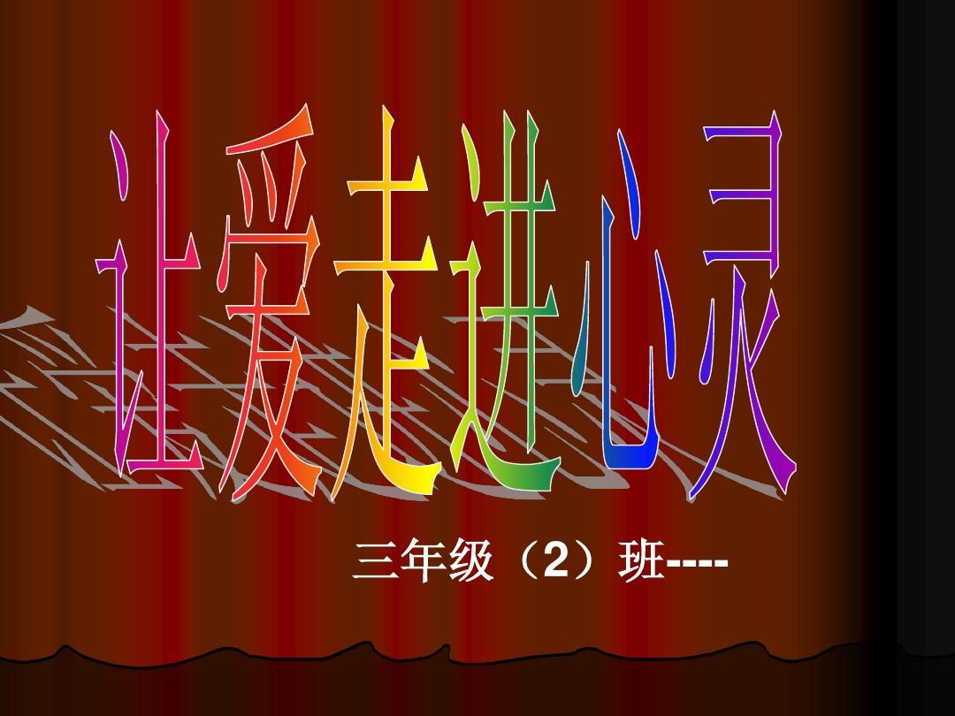 黑爱_黑爱丽_黑少霸爱