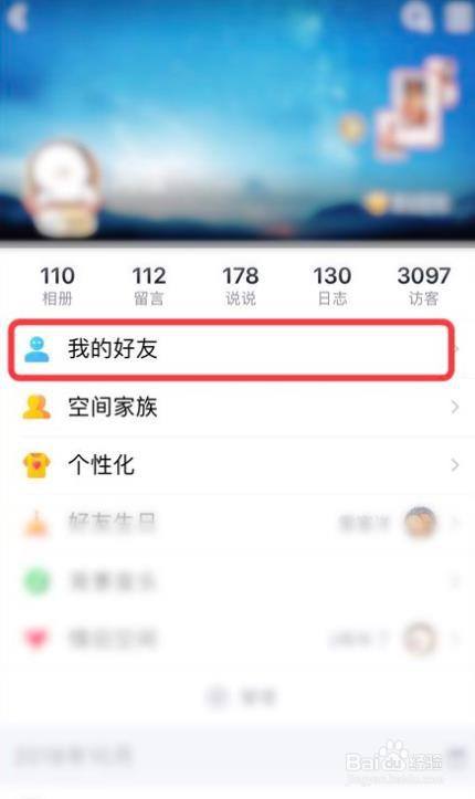 快手亲密关系隐藏了怎么公开_快手亲密关系隐藏了怎么公开_快手亲密关系隐藏了怎么公开