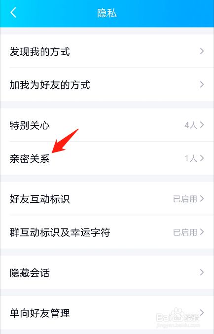 快手亲密关系隐藏了怎么公开_快手亲密关系隐藏了怎么公开_快手亲密关系隐藏了怎么公开