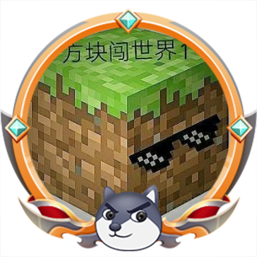 头像世界杯_日在校园头像世界_我的世界头像