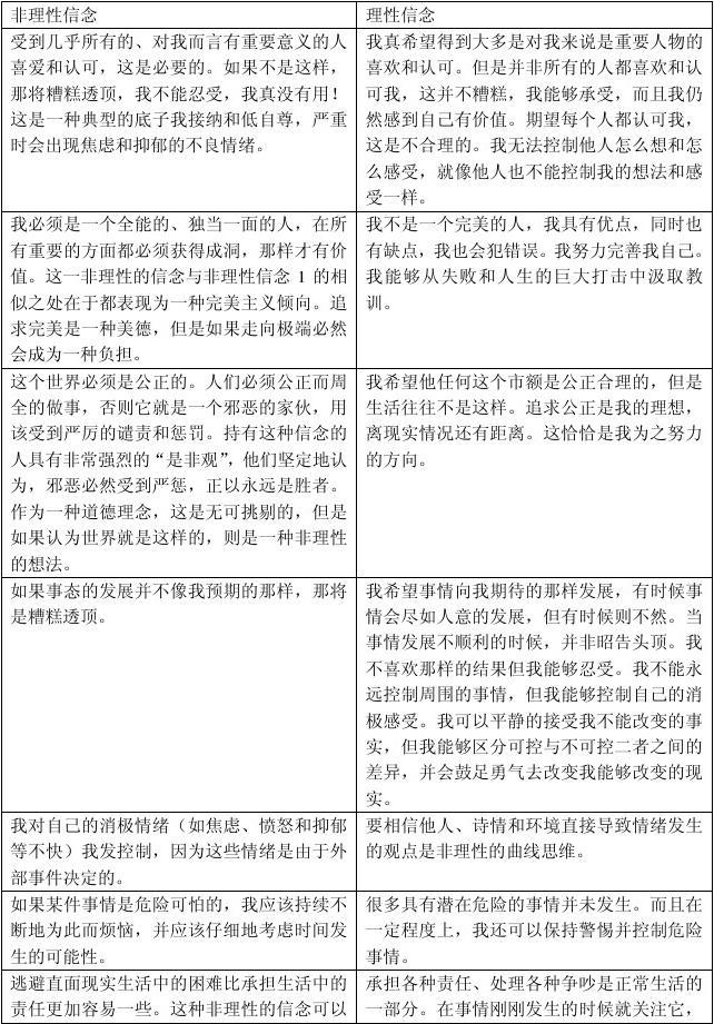国骂是啥意思_国骂是什么意思_国骂犯法吗