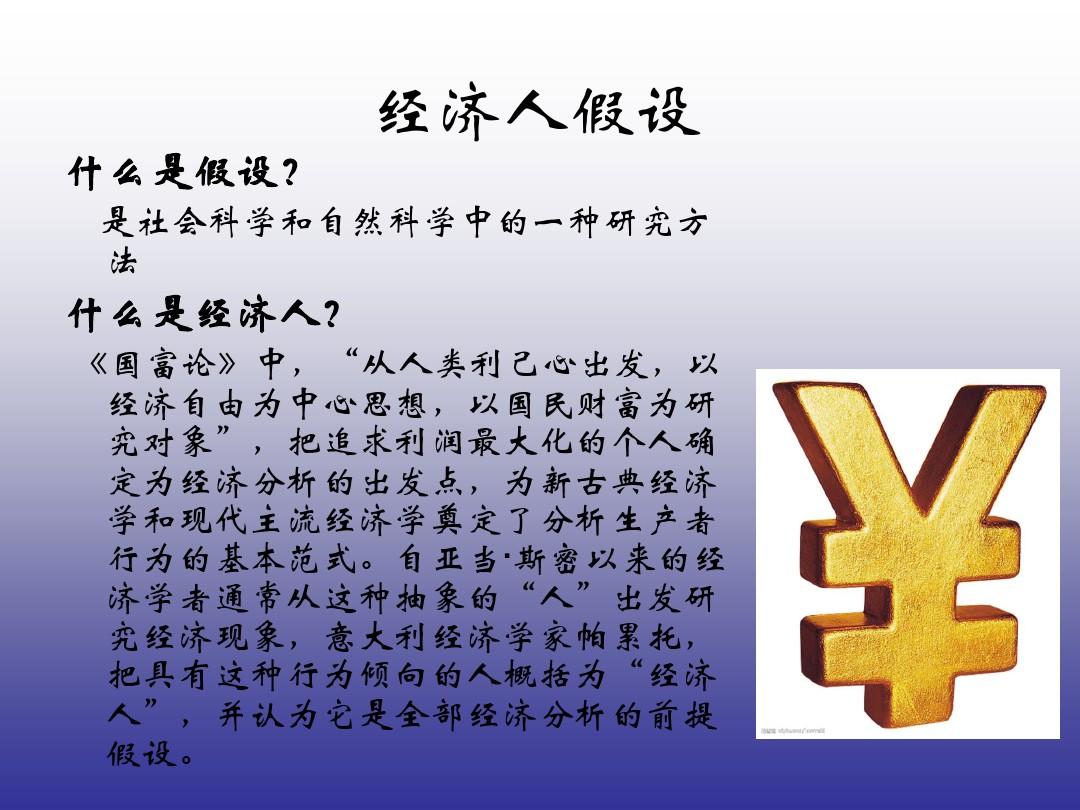 国骂是啥意思_国骂犯法吗_国骂是什么意思