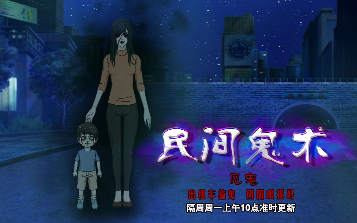 鬼房_房鬼屋的简易名字_房鬼什么意思