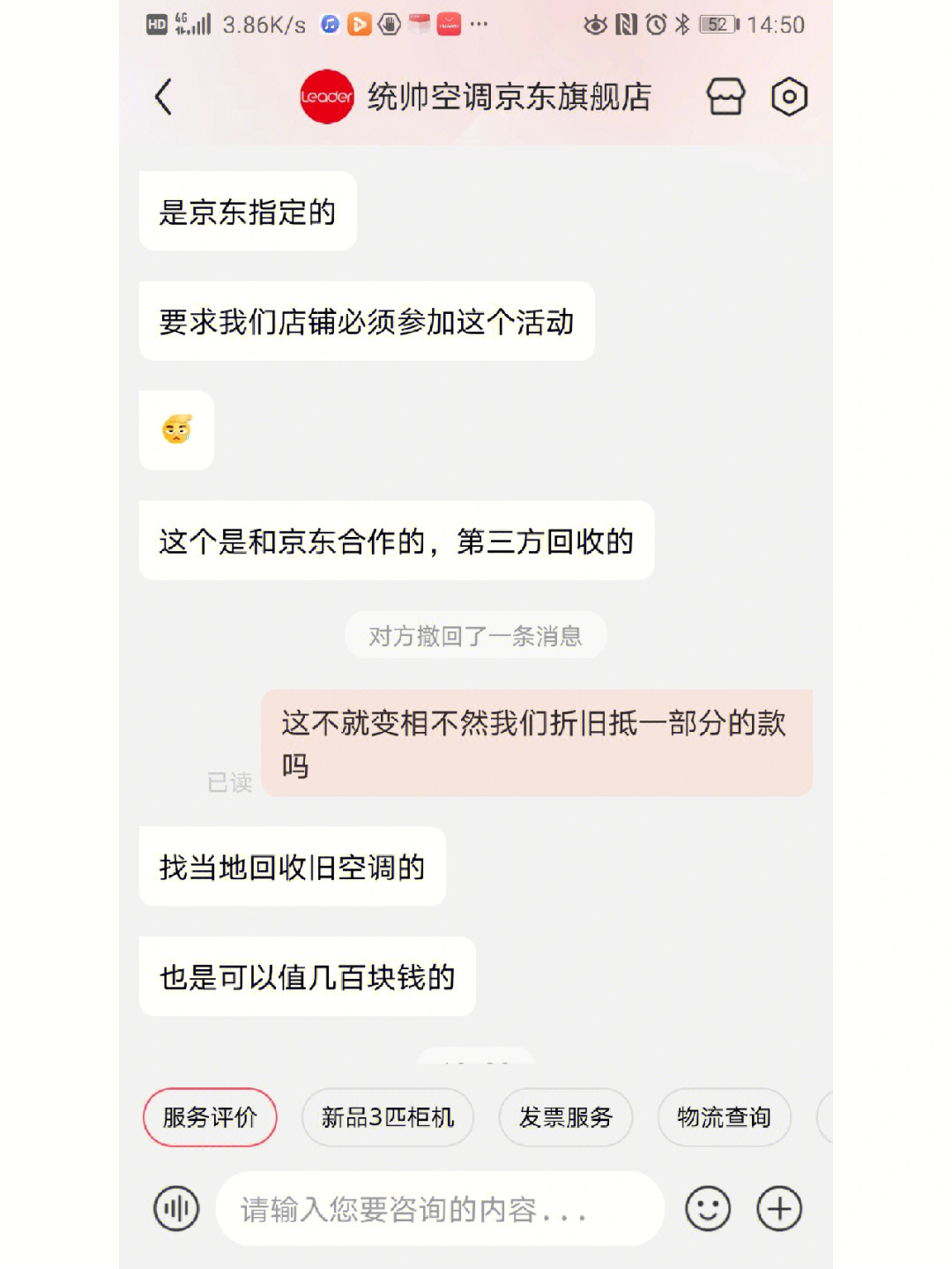 京东app订单回收站在哪里找_京东订单回收站在哪里手机_手机版京东订单回收站