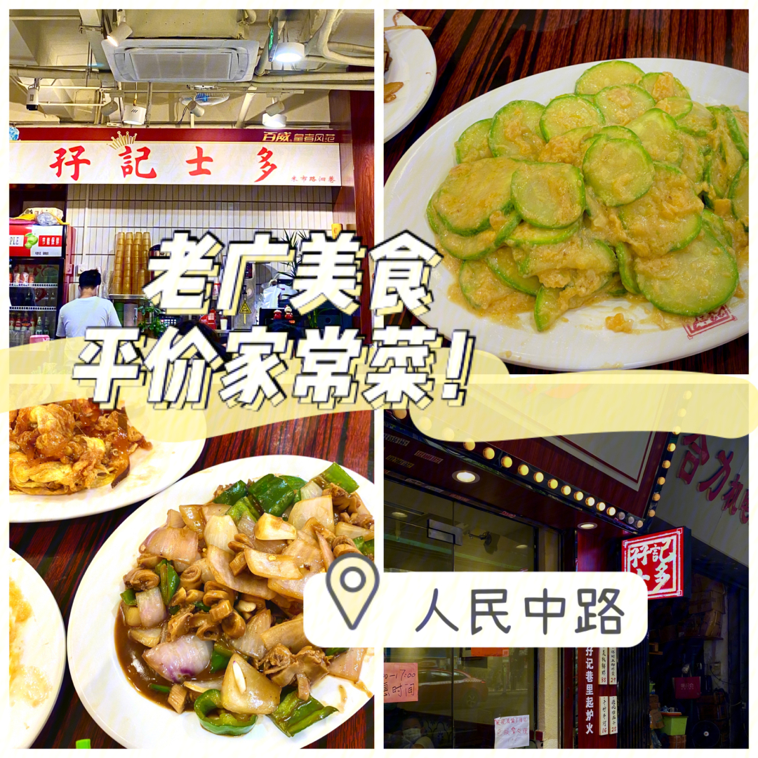 旧味难寻任务攻略_旧味难寻任务怎么触发_旧味难寻