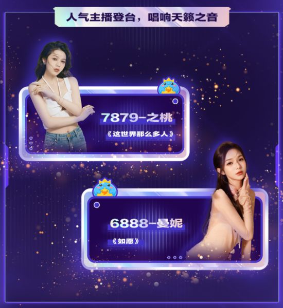 夜爱直播app下载_夜映直播app官网_夜艳直播app官方下