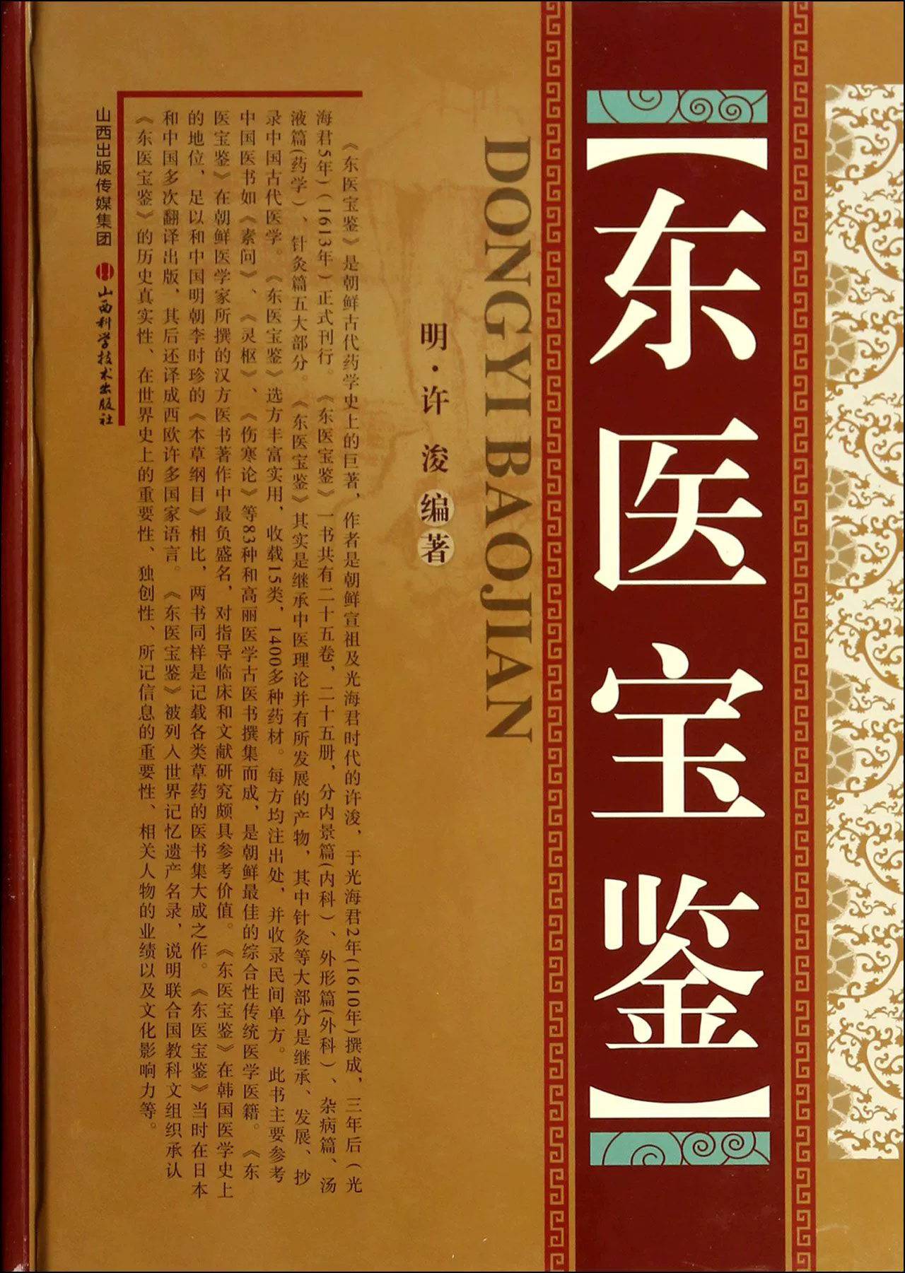 精东网站下载_精东网站下载_精东网站下载