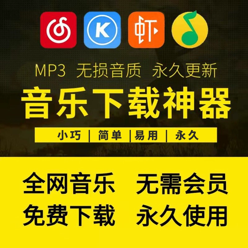 收音机下载_收音机下载免费收听_收音机下载安装至手机